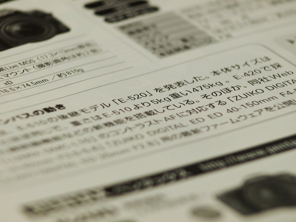 えっ、そんなにも重い？？？