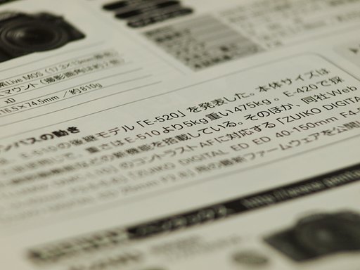 えっ、そんなにも重い？？？