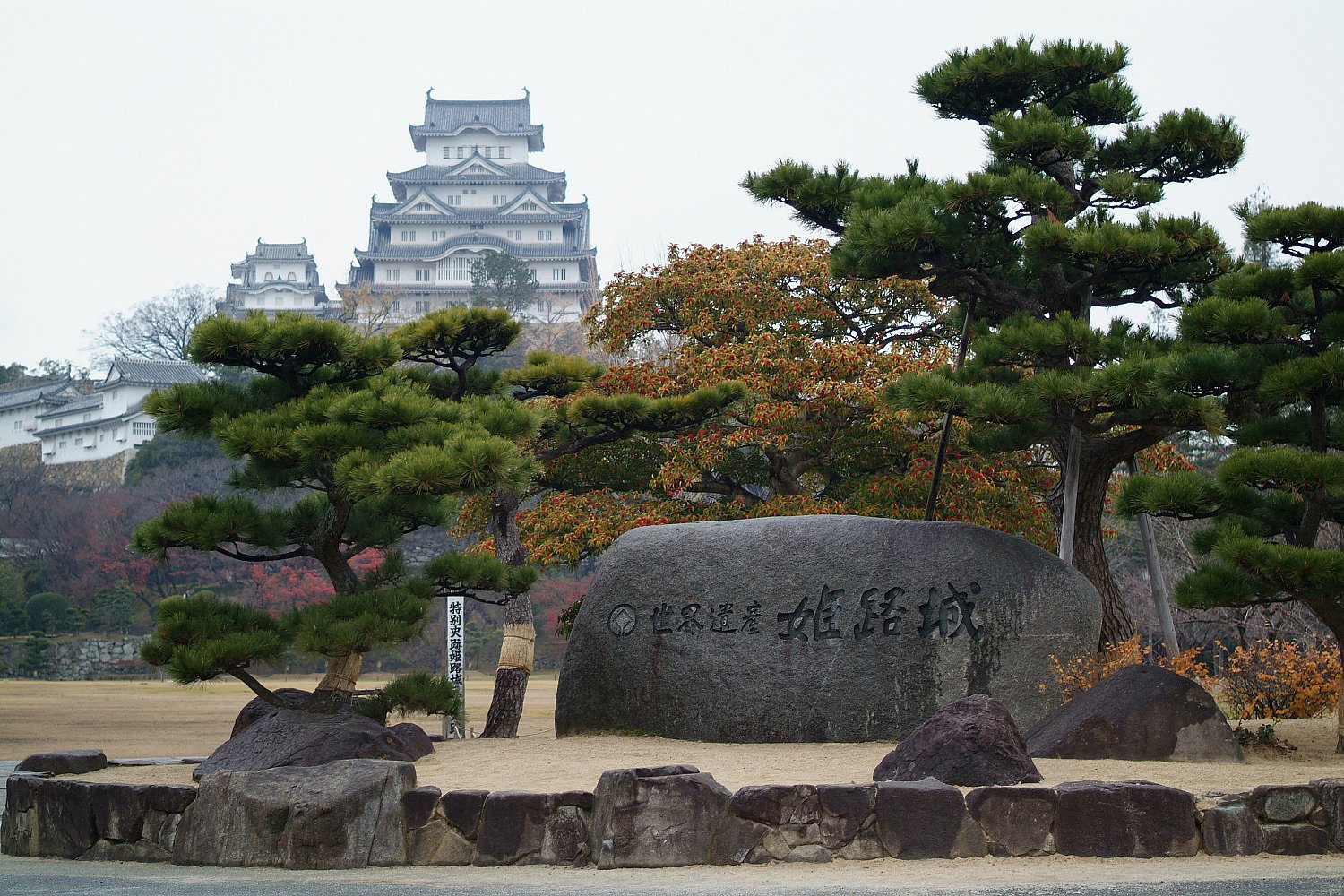 世界遺産 姫路城