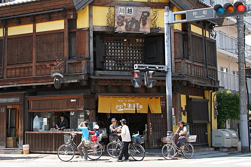 毎度あり！交差点のまめ屋さん