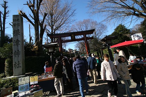 謹賀新年