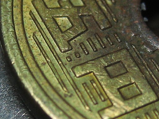 マクロdeコイン【IXY70最大撮影】