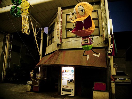 宮田商店Ｎｏ．106
