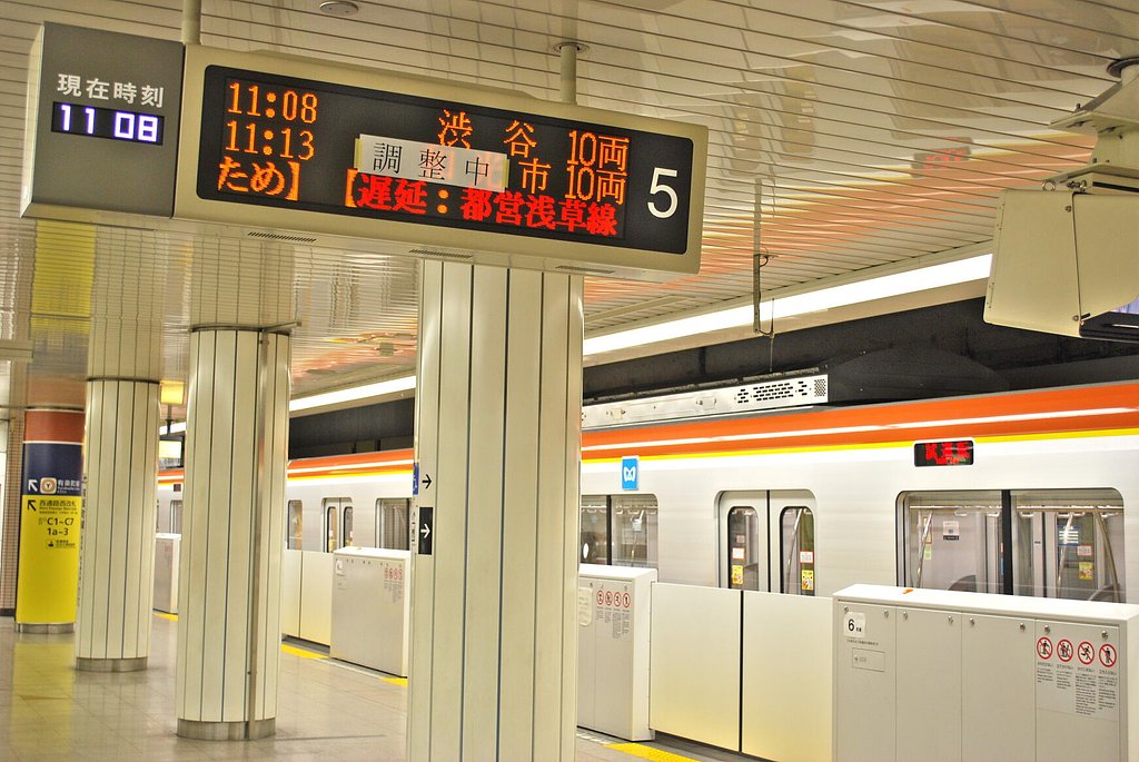 副都心線開業前の新線池袋駅