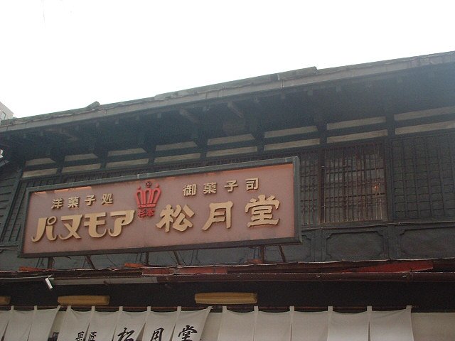看板
