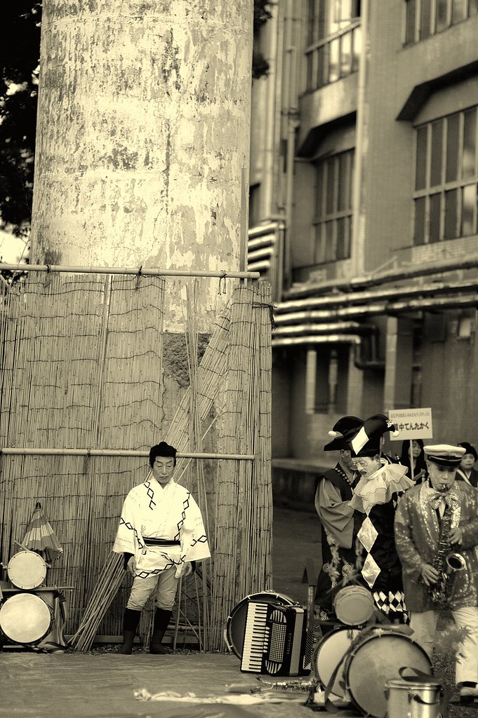 待合