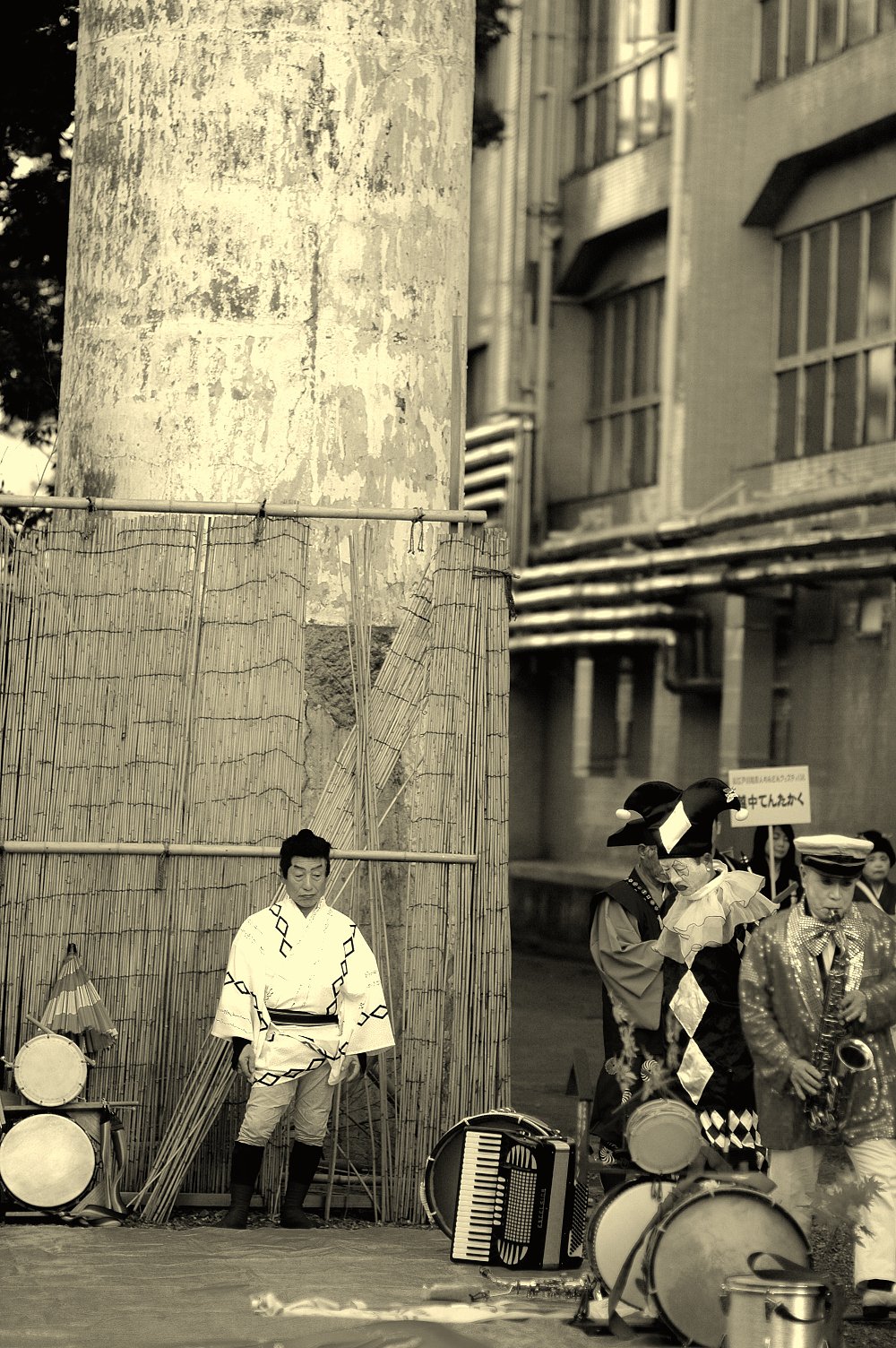 待合