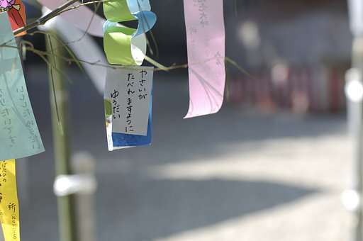 神様は大変!!
