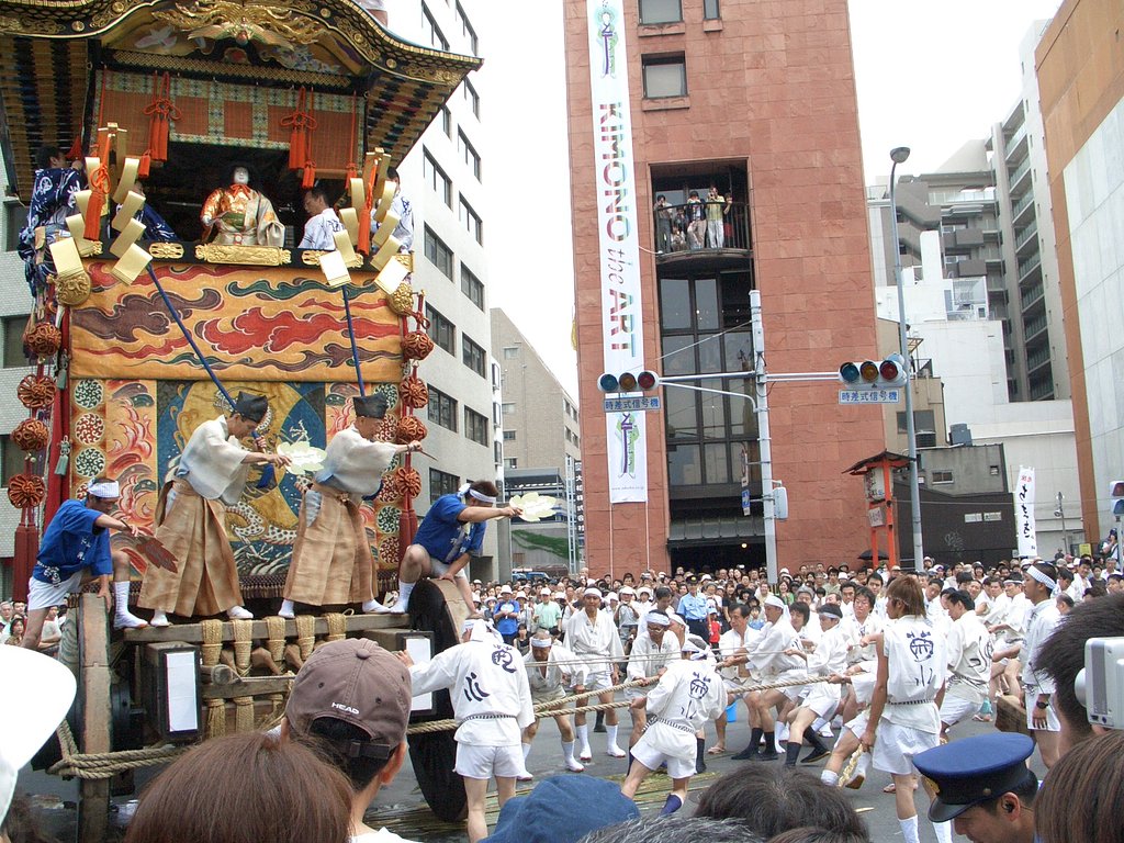 もぉぉいぃくつねーるーとぉ、