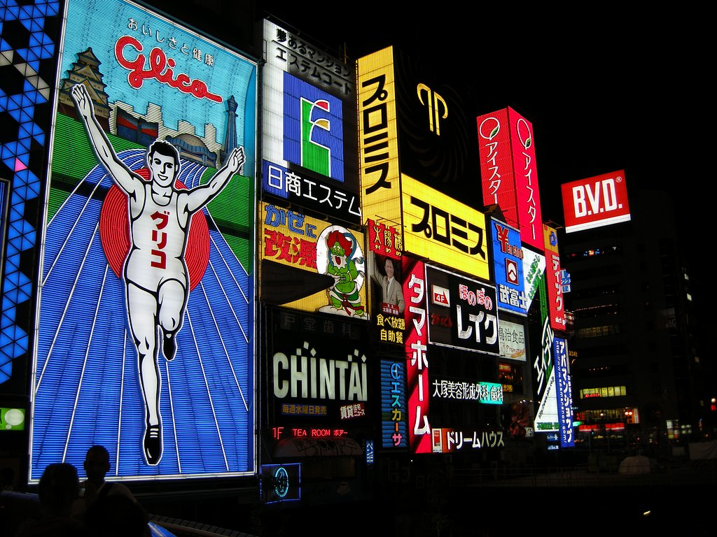 道頓堀のネオン