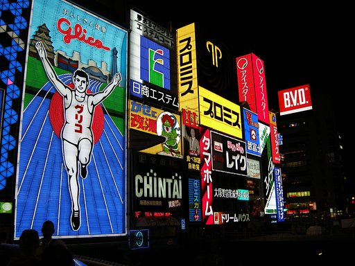 道頓堀のネオン