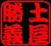 『2千枚突破御礼』御礼申し上げます