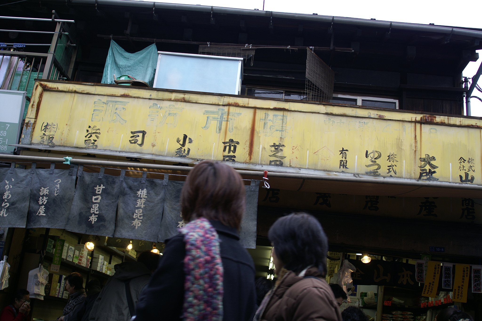 Tsu-Ki-Ji