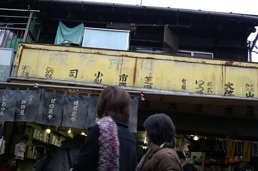 Tsu-Ki-Ji
