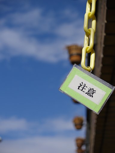 空見てますか〜？