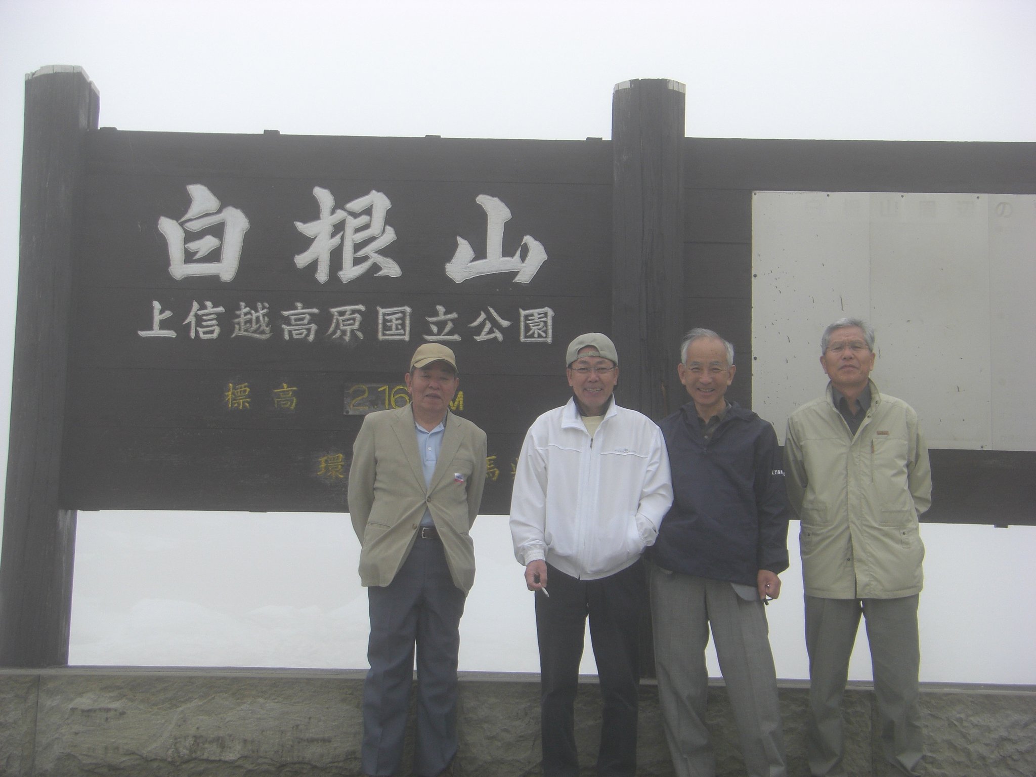 草津白根山「湯釜」見学中止