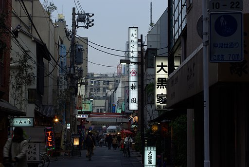 『道』裏町通り