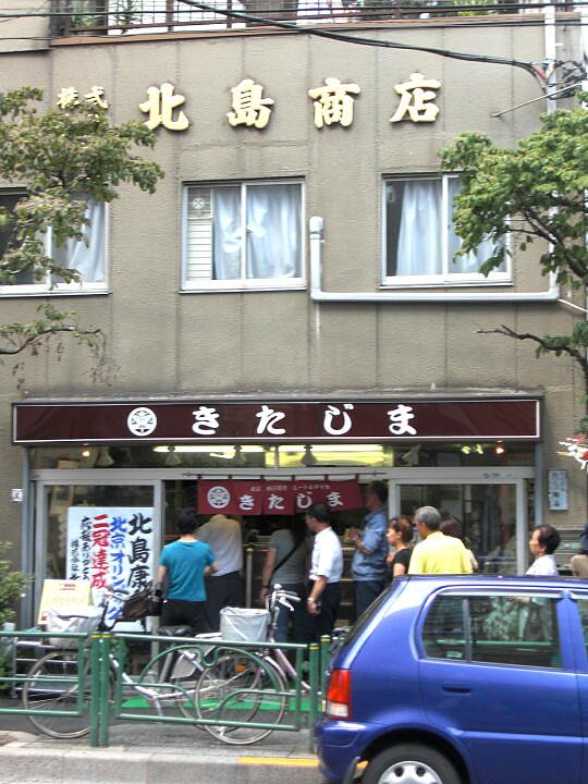 行列のできるお店