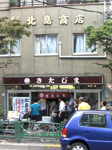 行列のできるお店