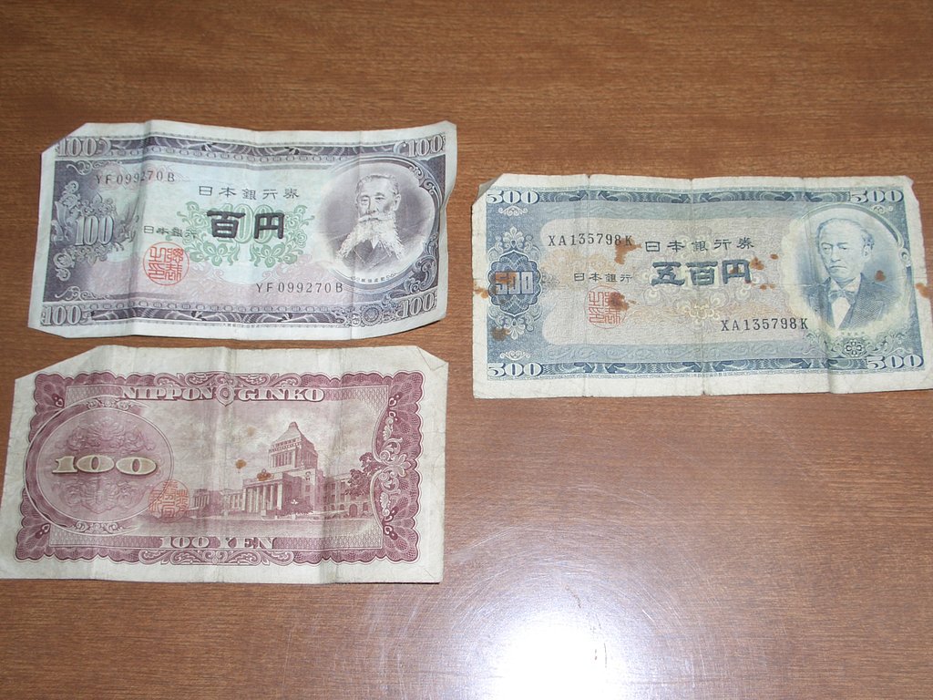おこずかい