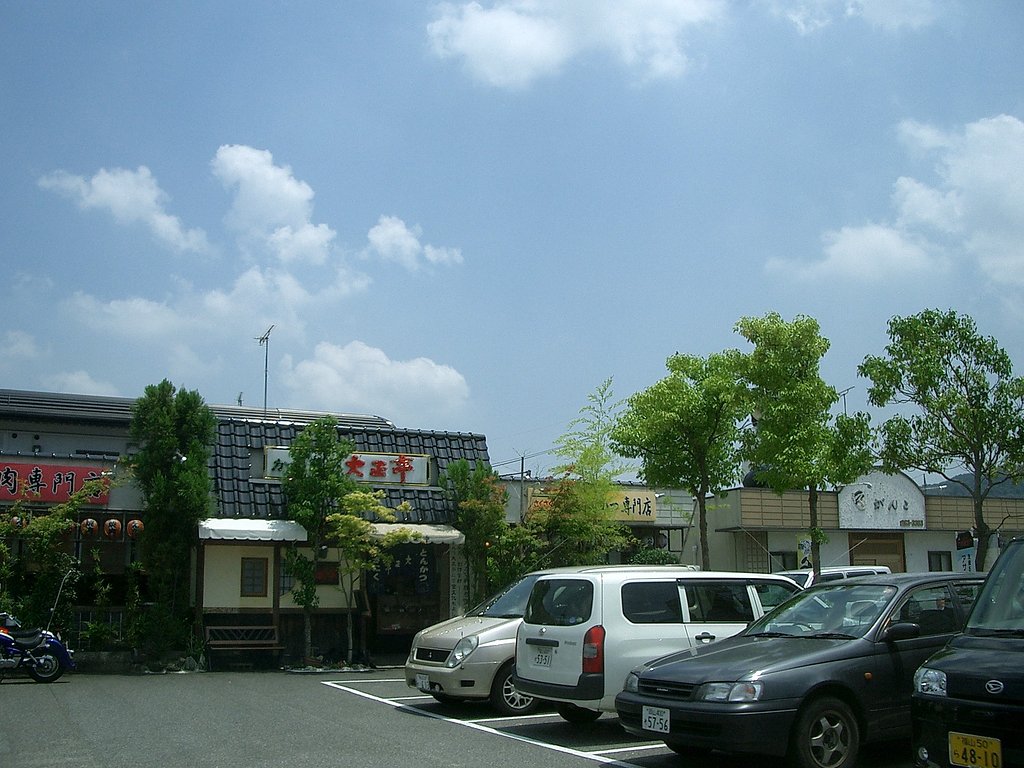 お昼時