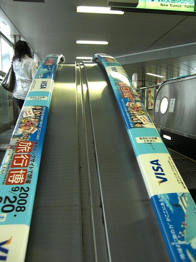エスカレータの手摺広告