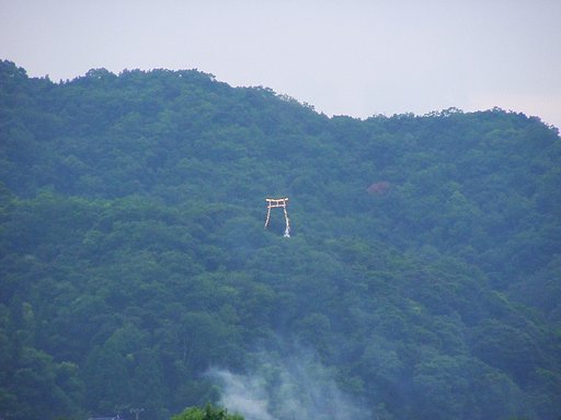 火の神さま,愛宕山です。