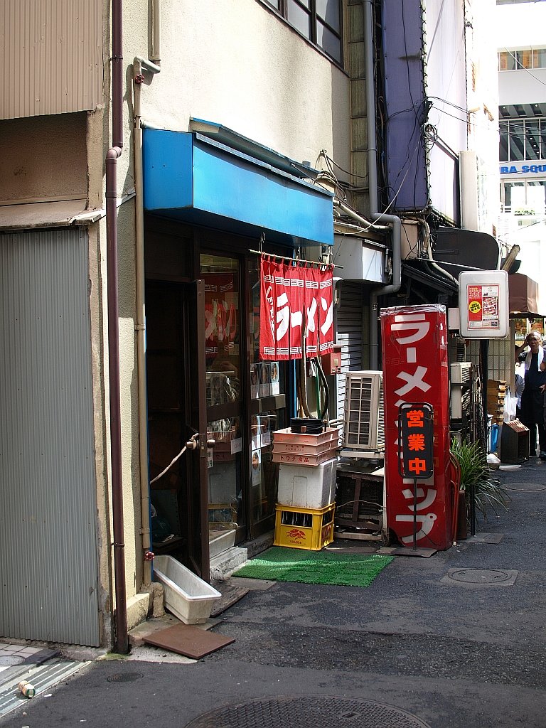 ラーメン屋さん