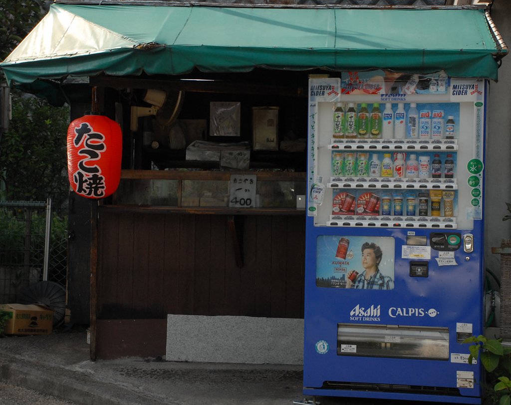 たこ焼き屋さん