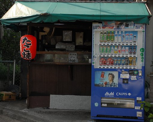 たこ焼き屋さん