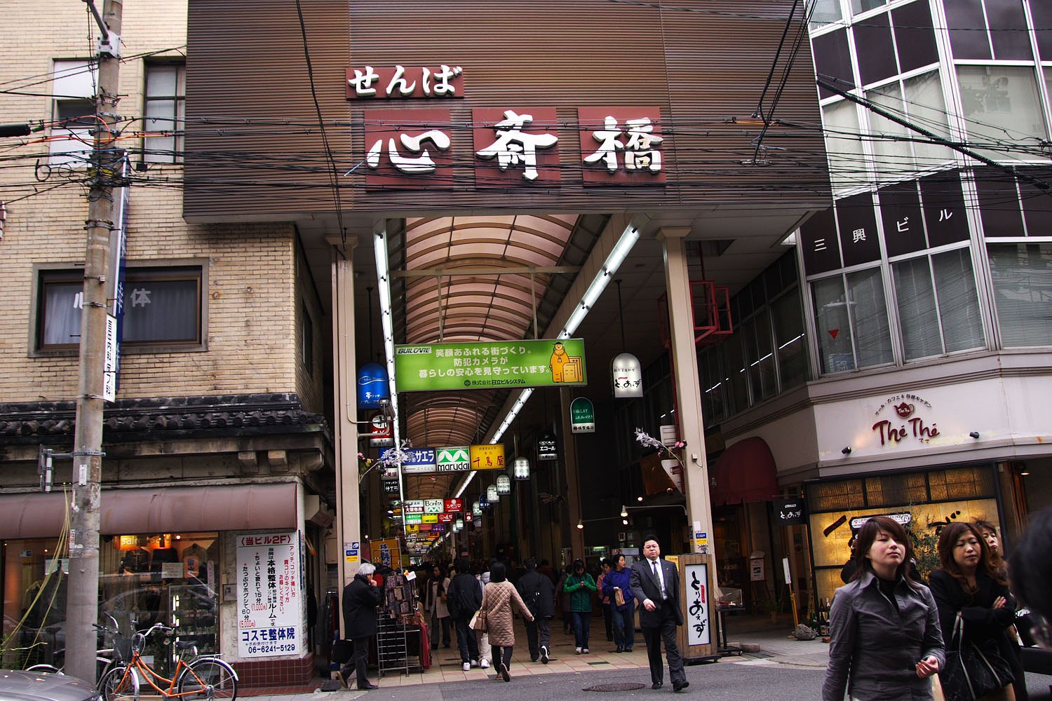 心斎橋にて