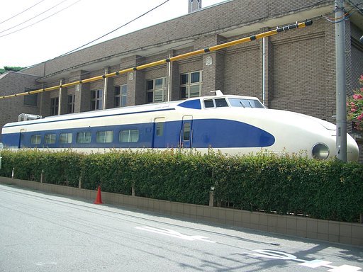 0系新幹線先頭車両