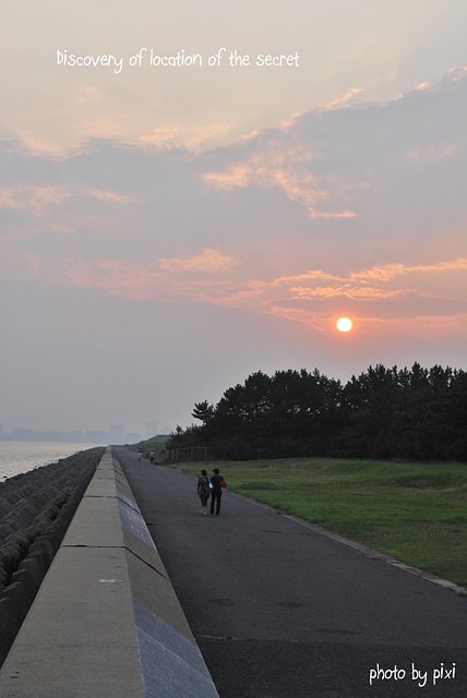 夕日に向かって