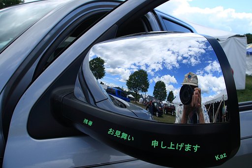 元気に過ごされてますかあ！