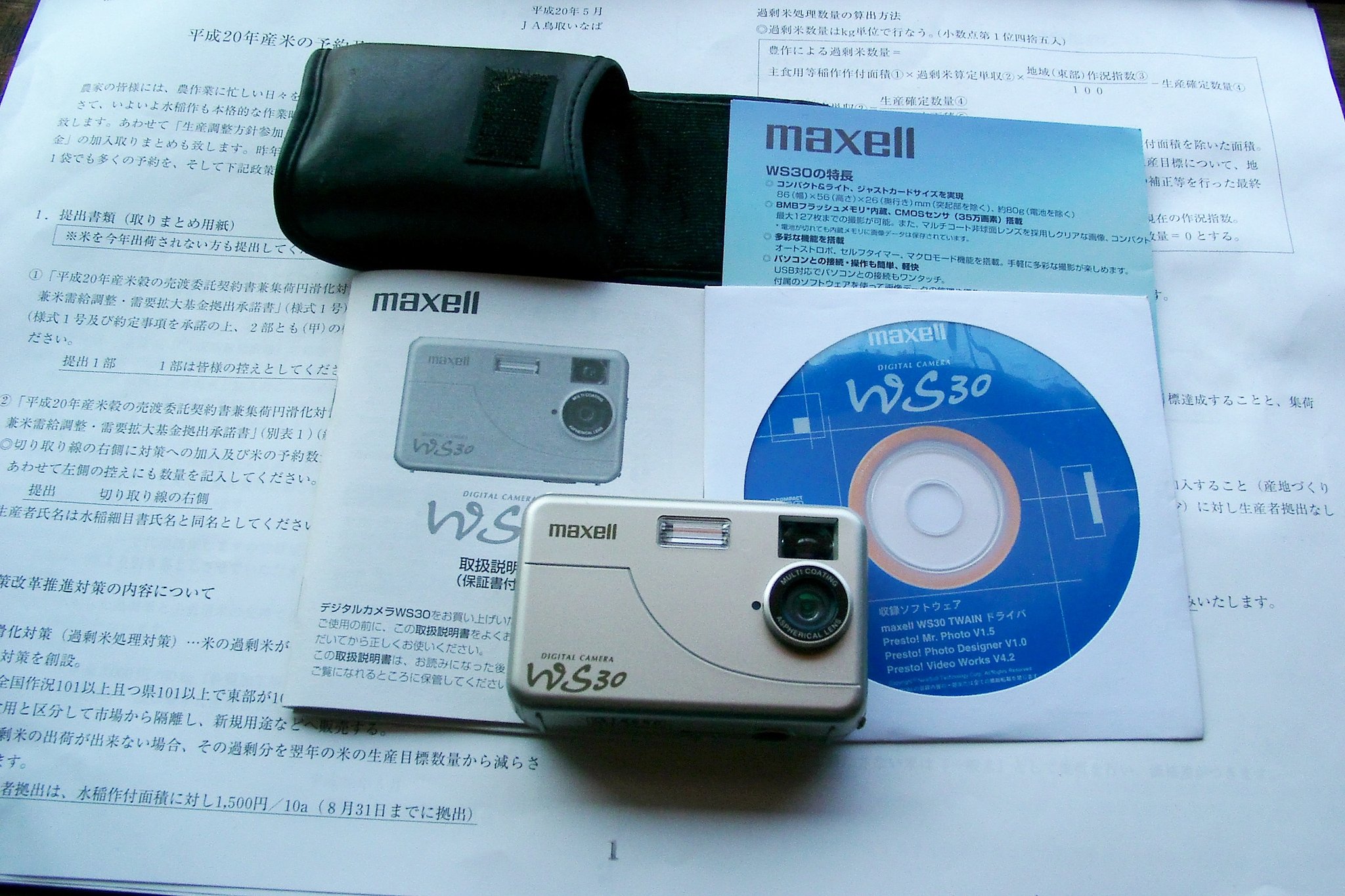 初めて買った35万画素デジカメ