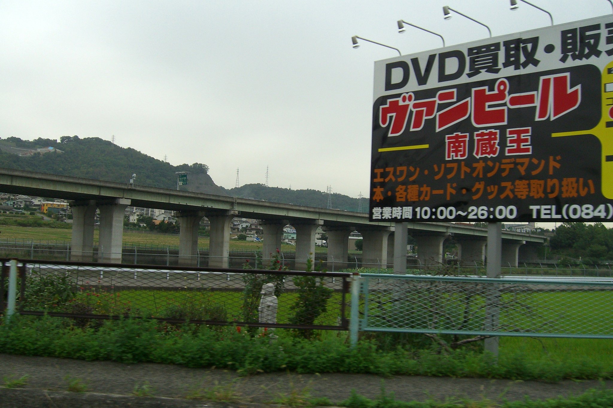 お地蔵