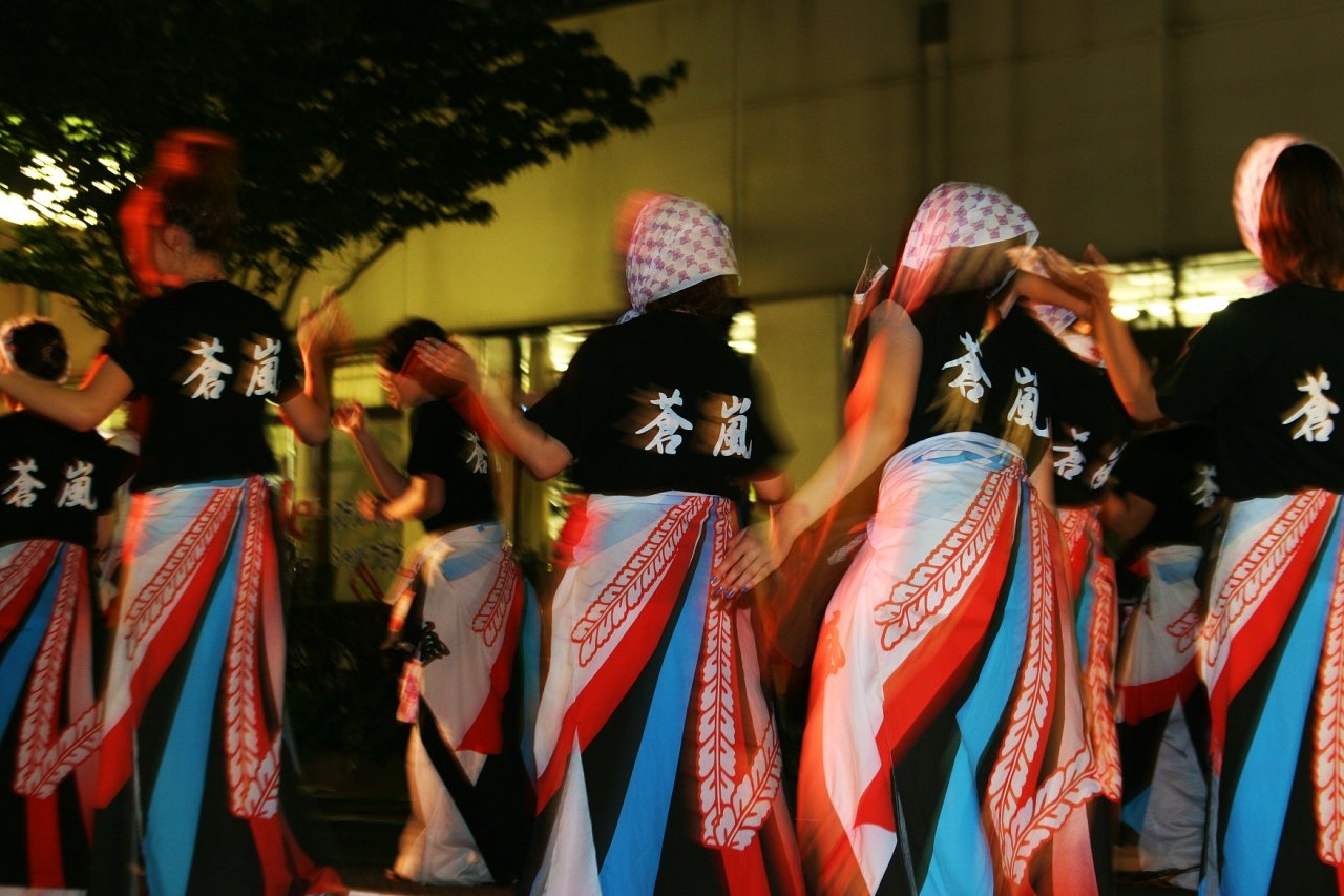 蒼嵐