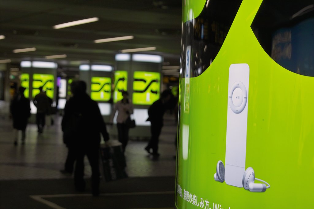 新宿駅 iPod shuffleざんまい (4)