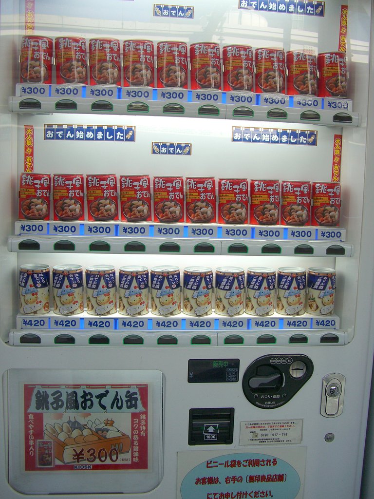 おでん缶の自働販売機