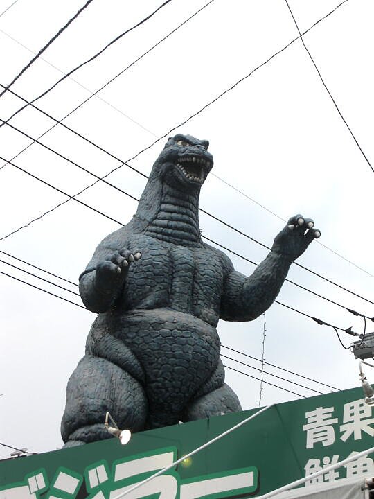スーパーのゴジラ