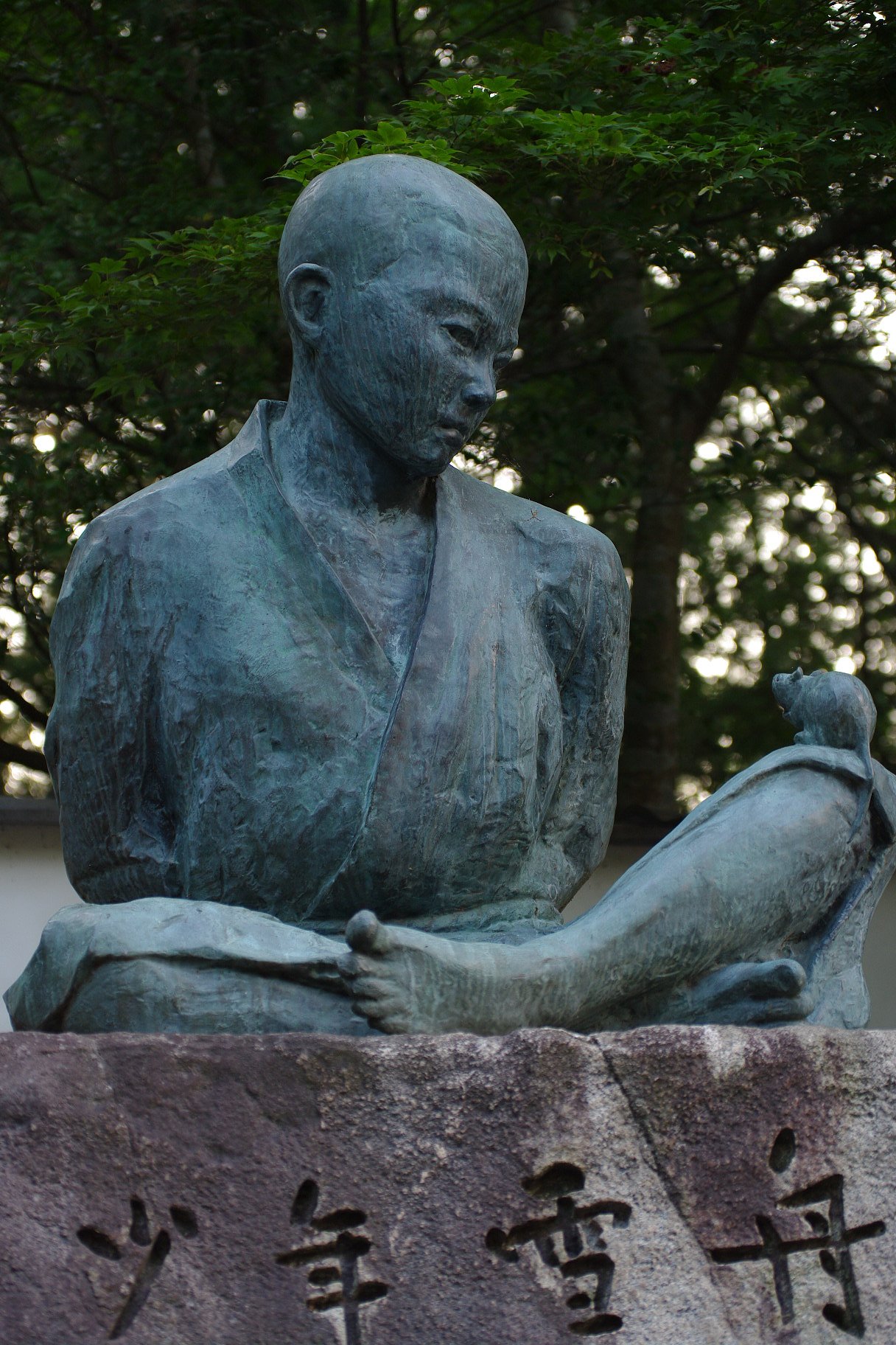 苦い思い出
