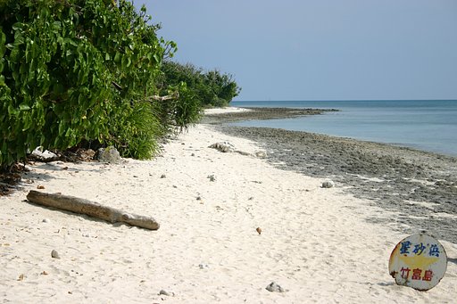 竹富島の海岸