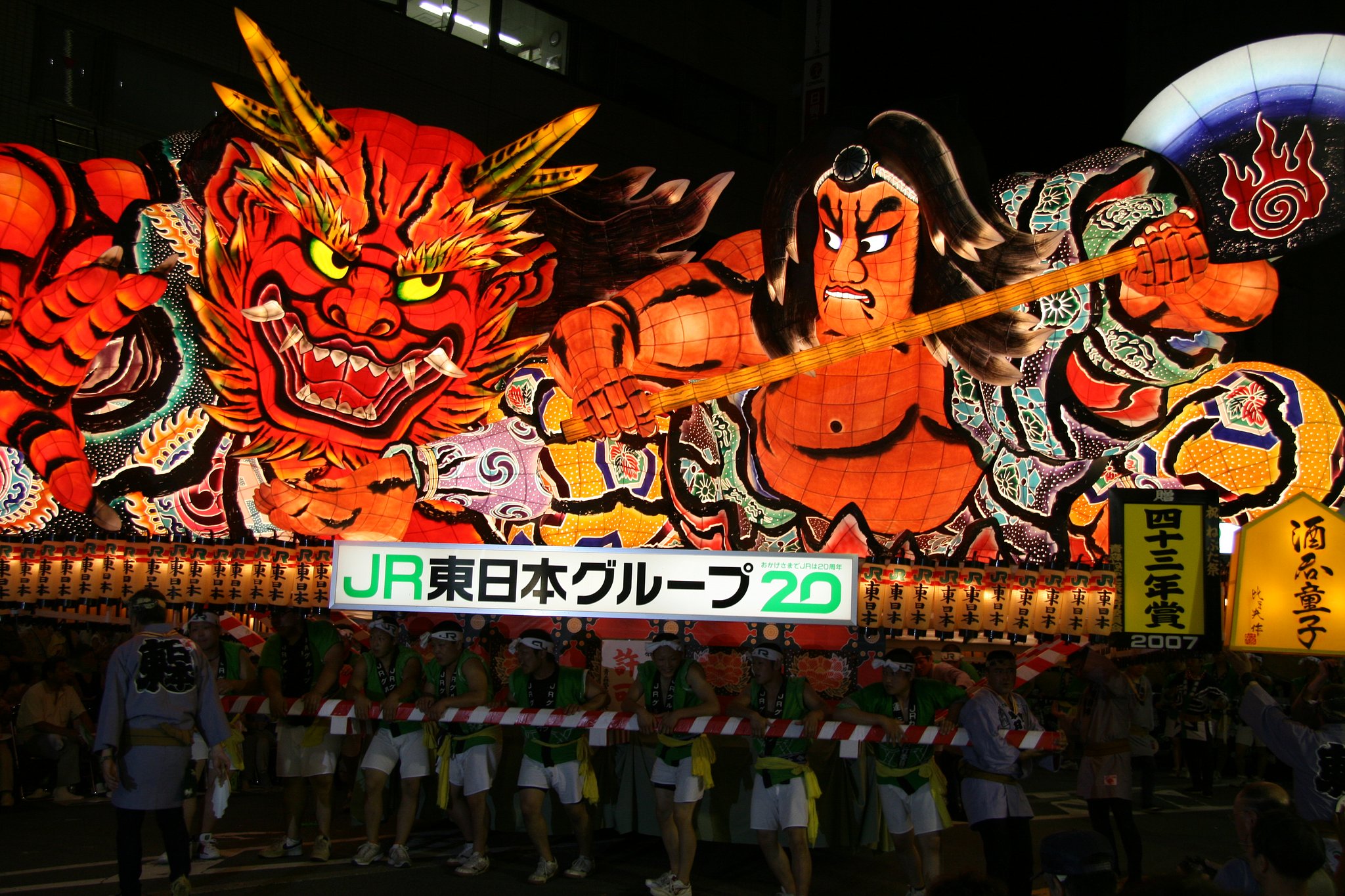 【祭】ねぶた