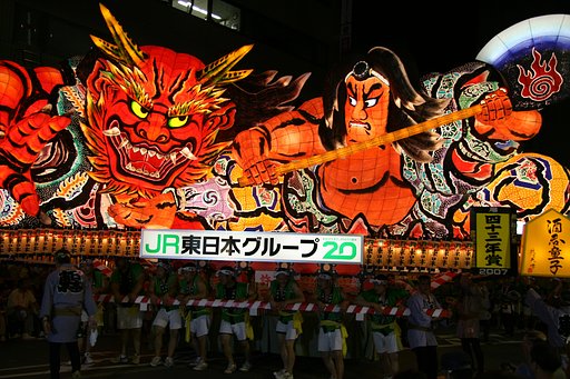 【祭】ねぶた