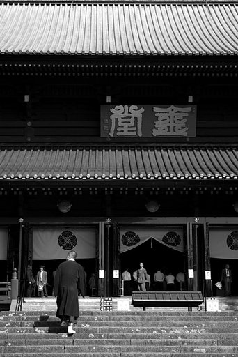 輪王寺にて