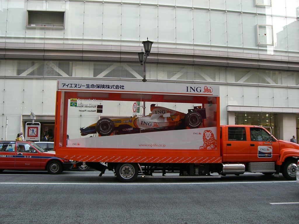 これは「キャリアカー」でしょうか？