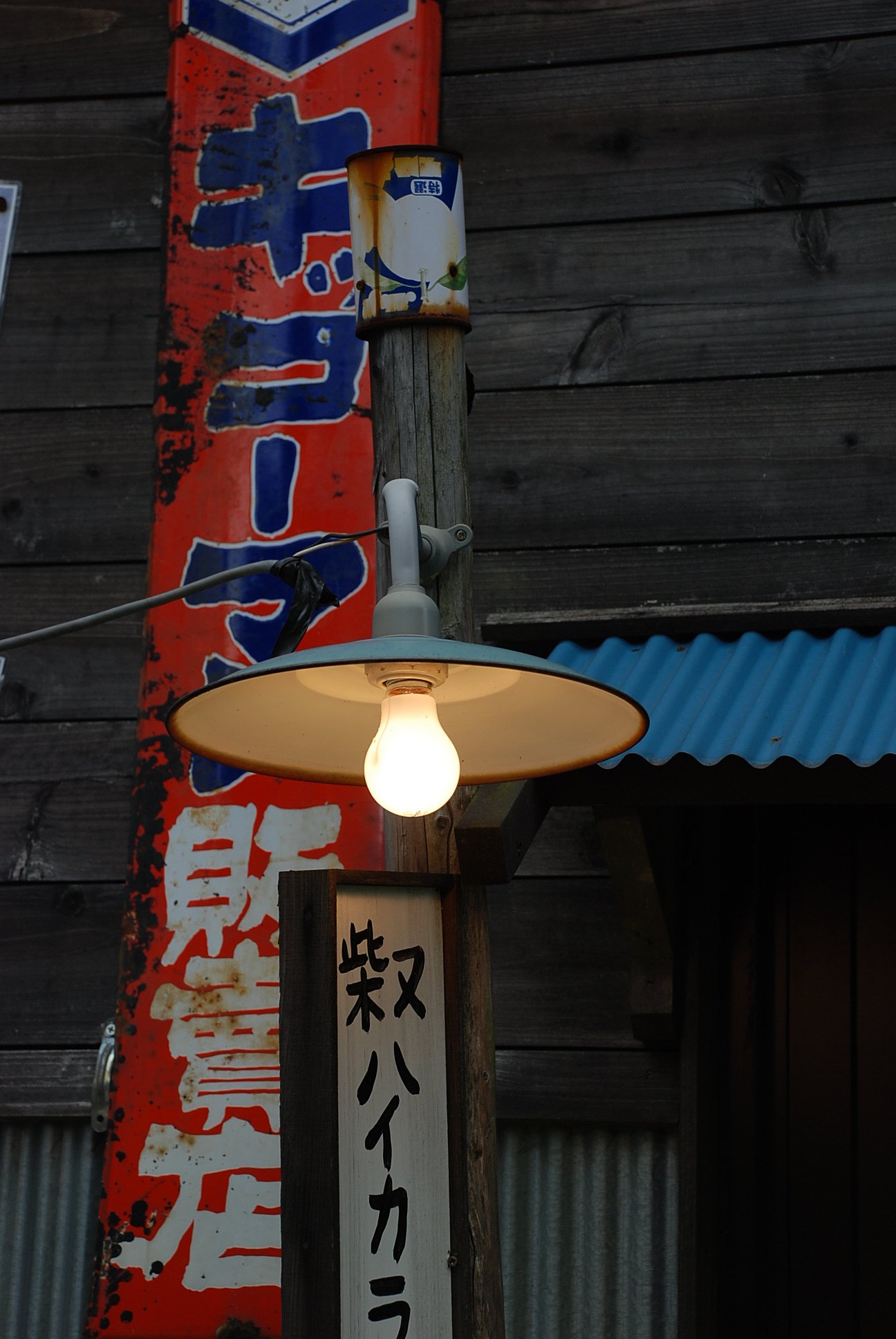 「秋影」街灯
