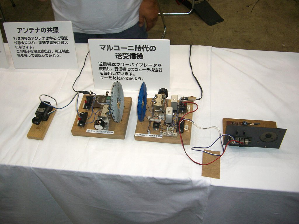 マルコニー時代の火花式送信機と受信機