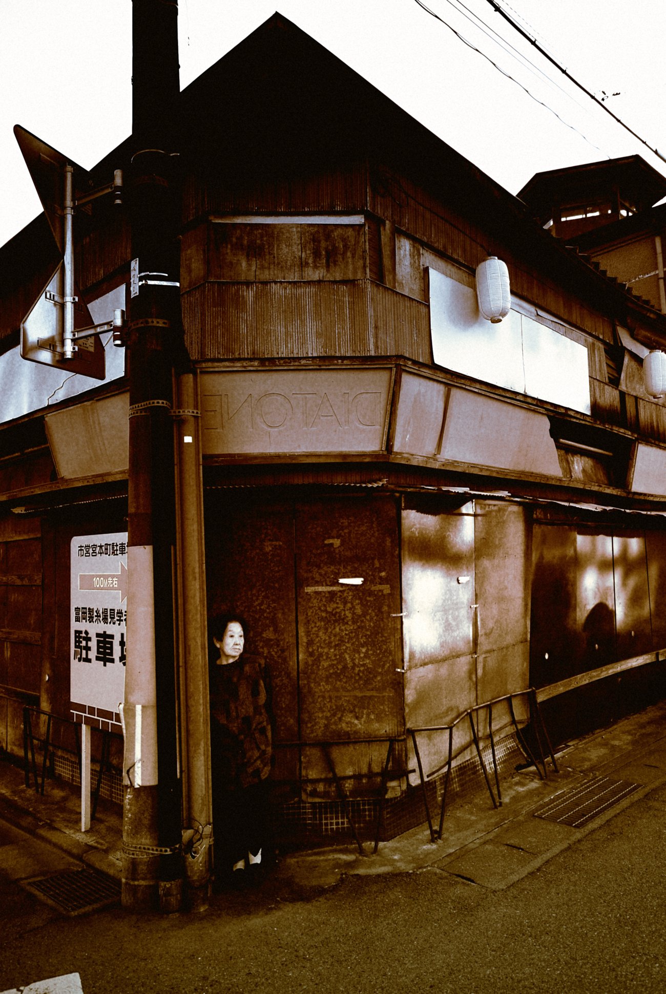 街　辻