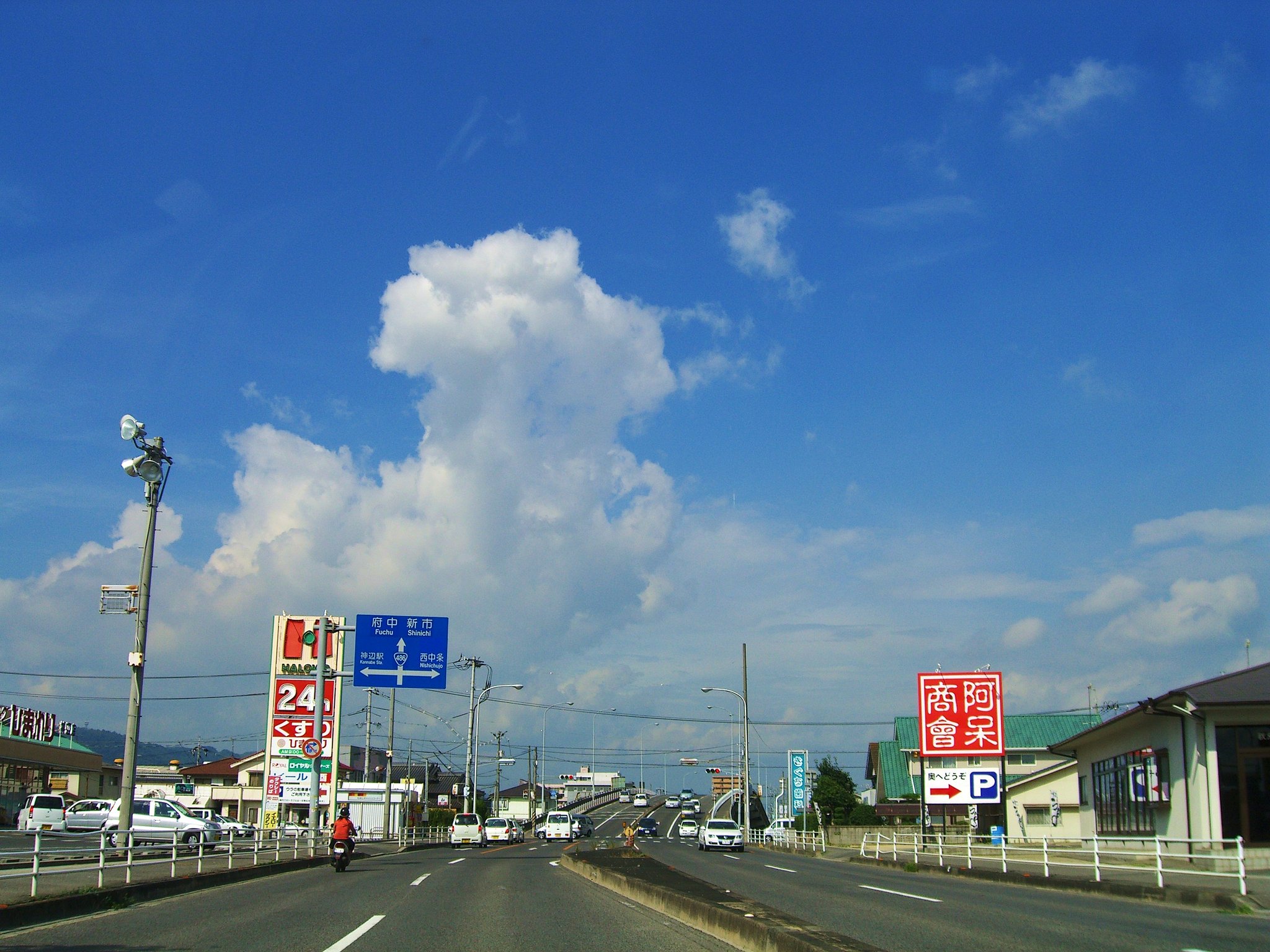 入道雲
